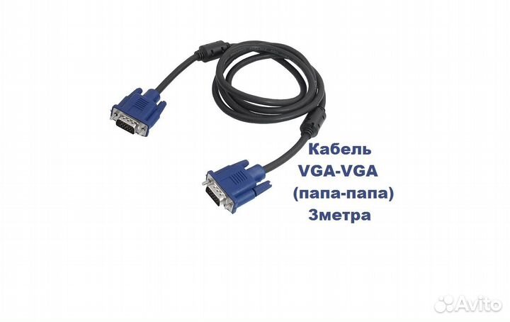 Кабель VGA svga D-SUB для монитора FullHD 3м