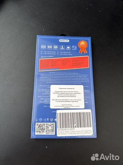Защитное стекло samsung s22+