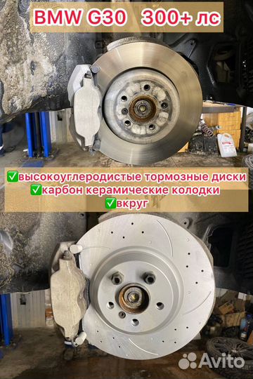 Тормозные диски