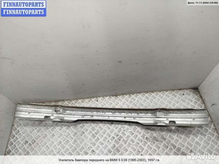 Усилитель бампера перед BMW 5 (E39), 1997 2.0 Бензин