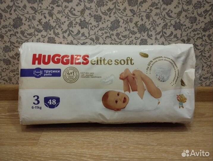 Подгузники-трусики Huggies Elite Soft 3, 48 шт