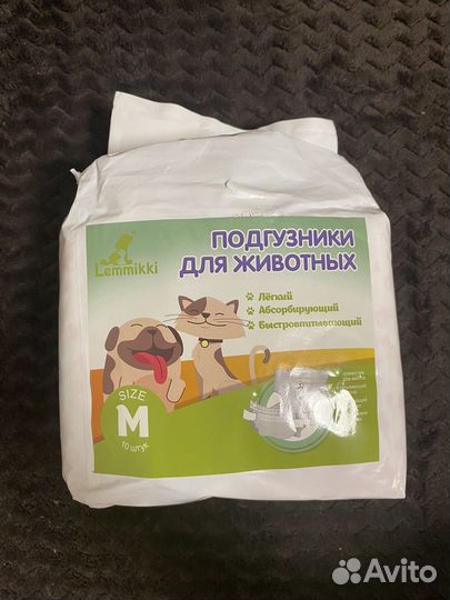 Подгузники для котов и небольших собак