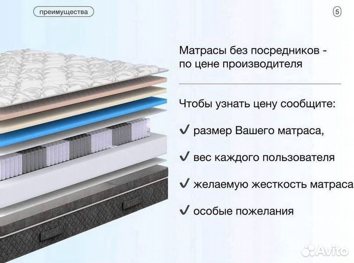 Матрас 160х200 на прямую от производителя