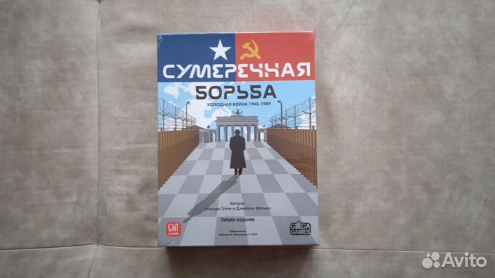 Новая игра Сумеречная борьба. В плёнке. 14+