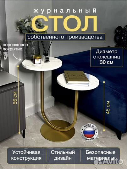 Держатель для украшений