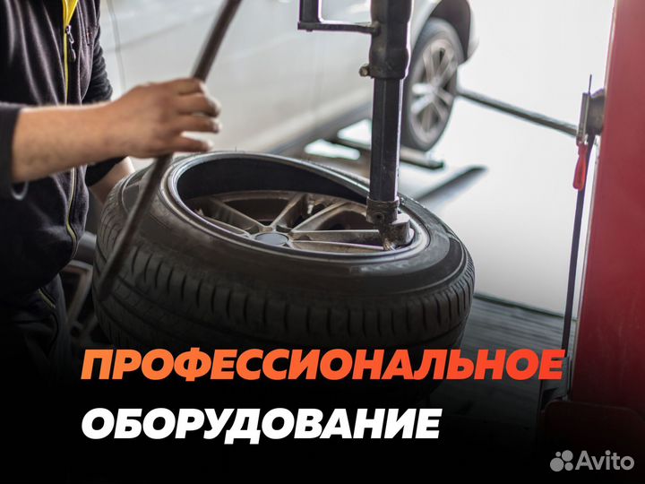 Ремонт дисков приедем за 11 минут