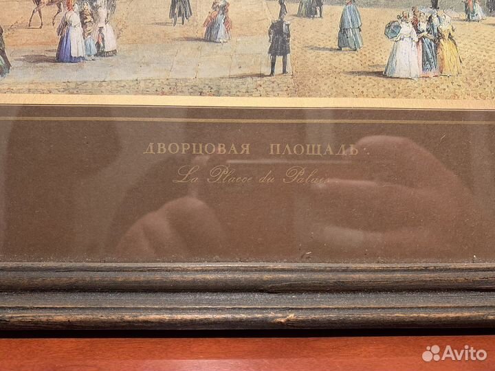 Эстампы с видами Петербурга в деревянных рамах