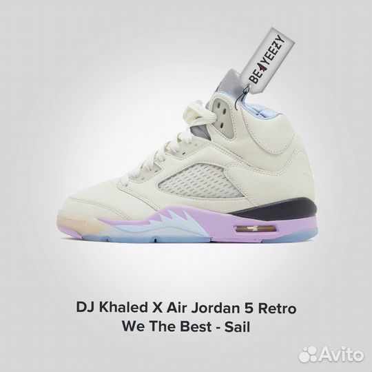 Nike Air Jordan 5 Retro We The Best Sail Оригинал