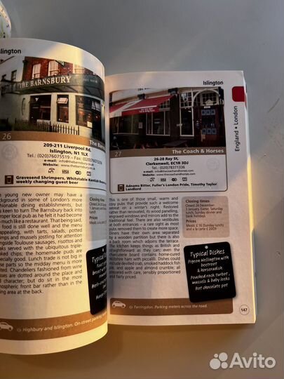 Гид Мишлен по пабами Британии 2011