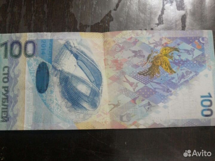 Колекционирование