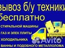 Вывоз металлолома сдать лом в Лениногорске