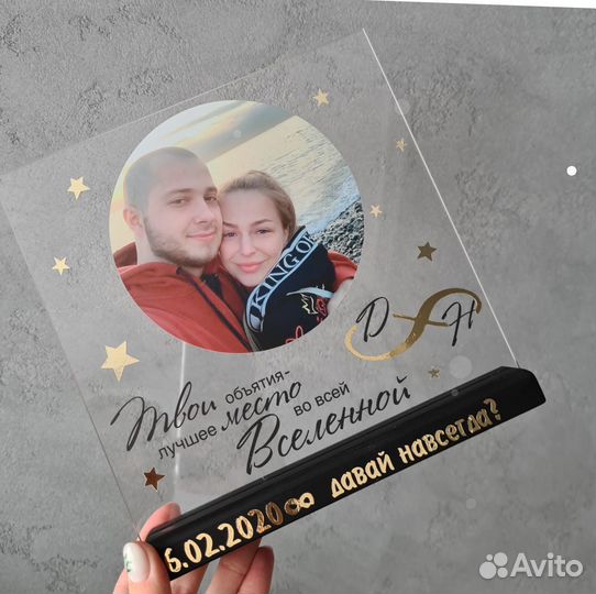 Постер рамка на стекле с фото А4 art097