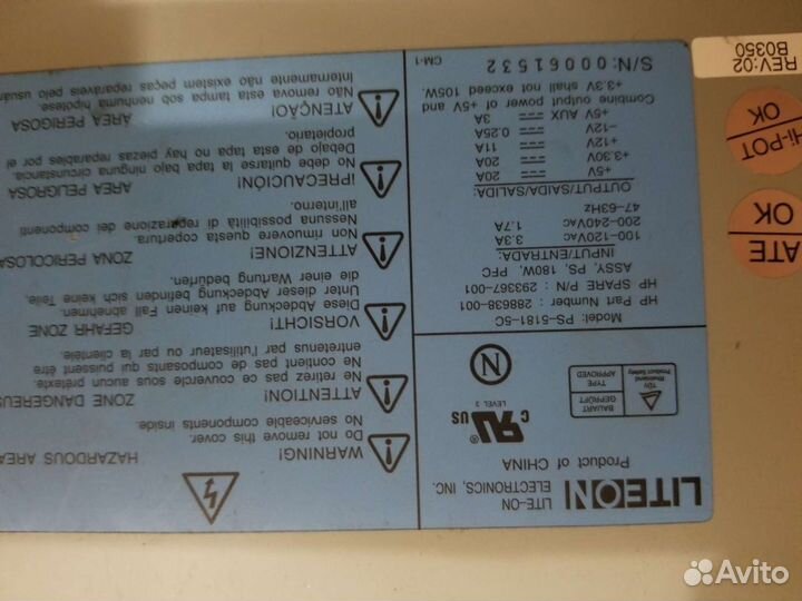 Серверный распиновка атх 24+4