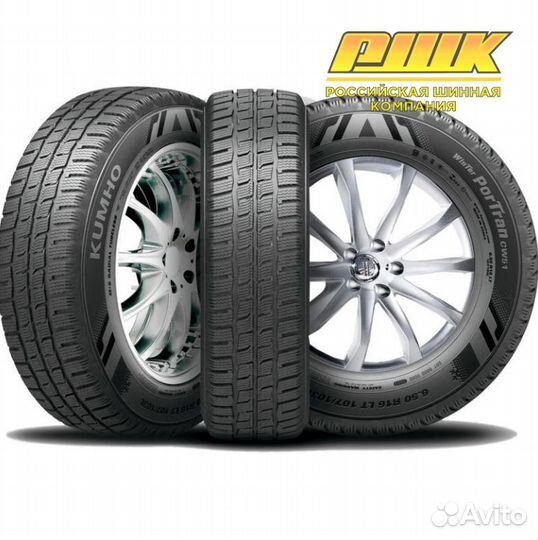 Шины 185 R14с Kumho