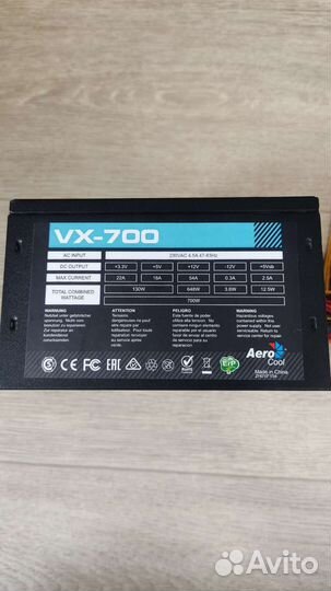 Блок питания aerocool vx-700