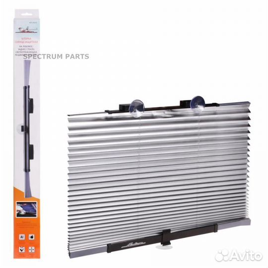 Airline aspsfb01 Шторка солнцезащитная на лобовое