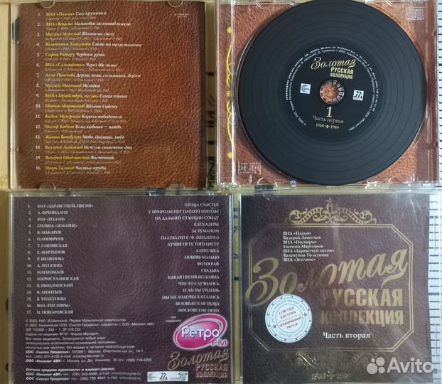 CD золотая Русская Коллекция СССР 1960-89г Зацепин