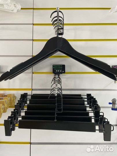 Плечики для брюк черные матовые