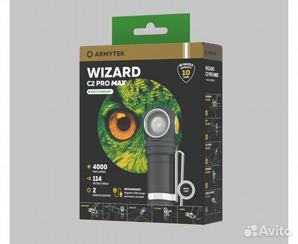 New фонарь Armytek Wizard C2 ProMaxMagnet холодный