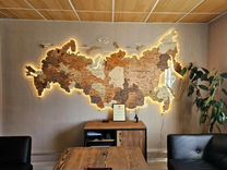 Карта России и Мира на стену
