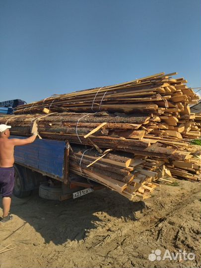 Горбыль на дрова сухой