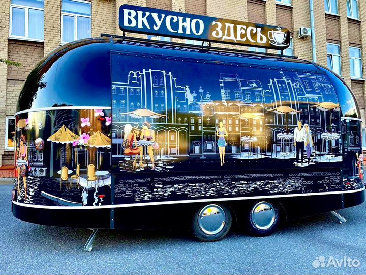 Купава / торговый фудтрак