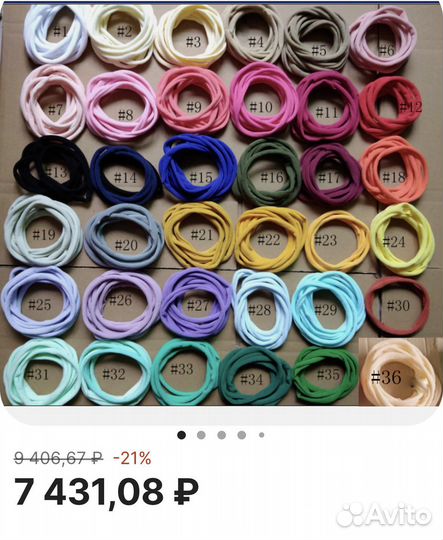 Повязки на голову для малышки