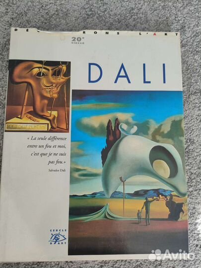 Dali. Cercle d'art