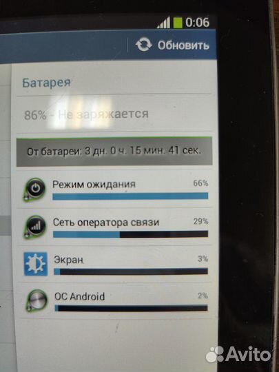 Планшет Samsung Galaxy Tab 2