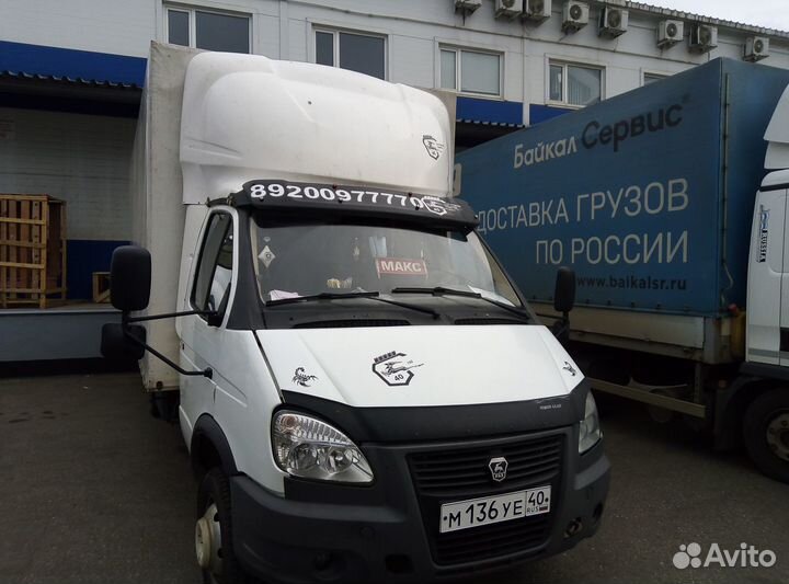 Грузоперевозки газель