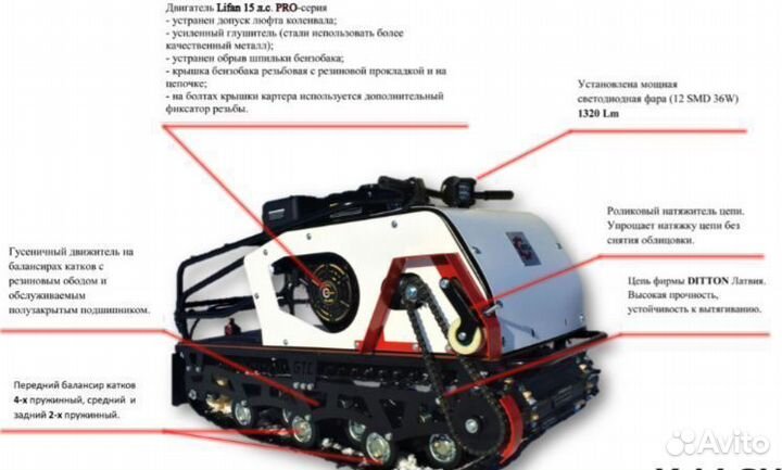 Мотобуксировщик бтс «standart PRO» 500/15 э/зап.18