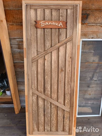 Деревянная дверь новая в баню