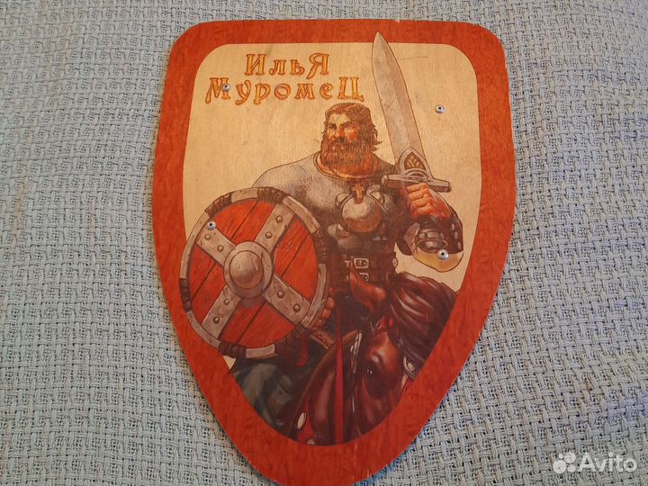 Щит игрушечный