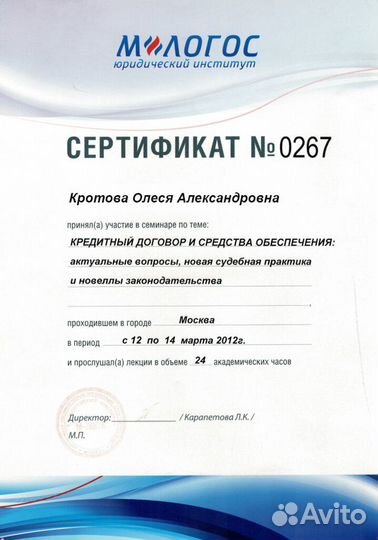 Банкротство физических лиц в рассрочку