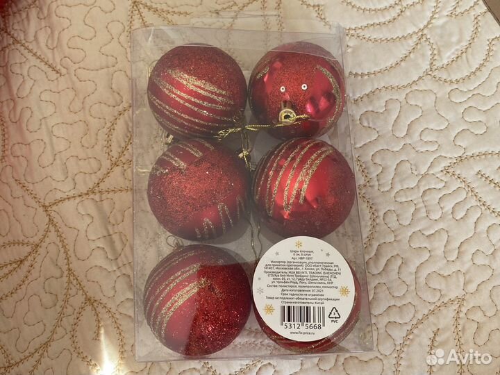 Елочные игрушки