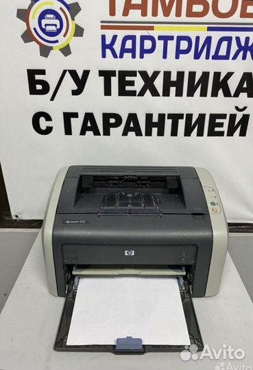 Принтер 1010