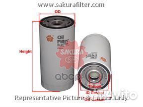 Фильтр масляный HCV C2704 Sakura
