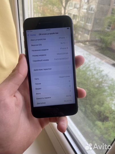 iPhone 8, 64 ГБ