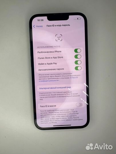 iPhone 13, 128 ГБ