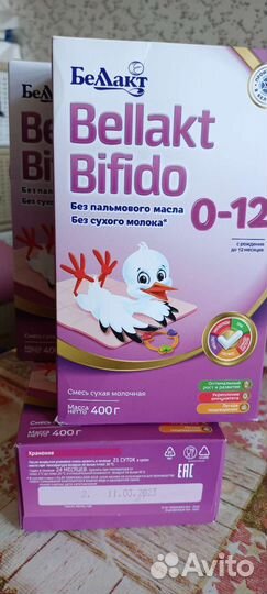 Детская смесь. Беллакт-Бифидо