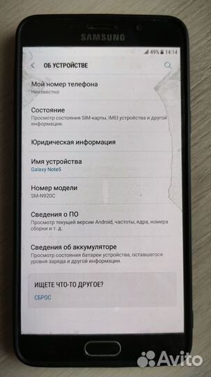 Samsung Galaxy Note 5, 4/64 ГБ