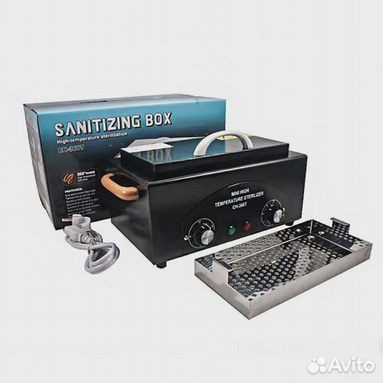 Сухожар стерилизатор новый