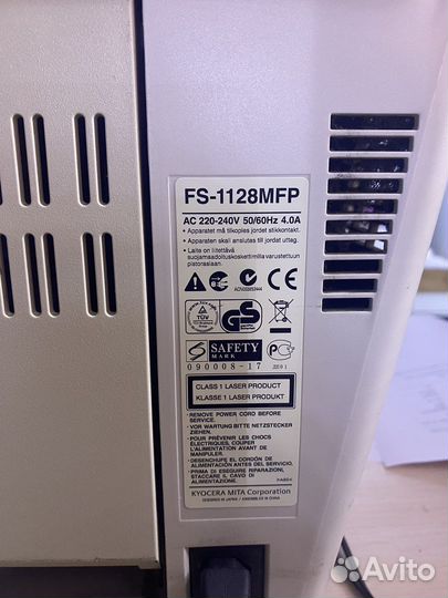 Мфу лазерный kyocera Ecosys FD-1128MFP