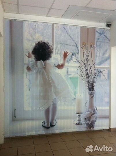 Шторы вертикальные