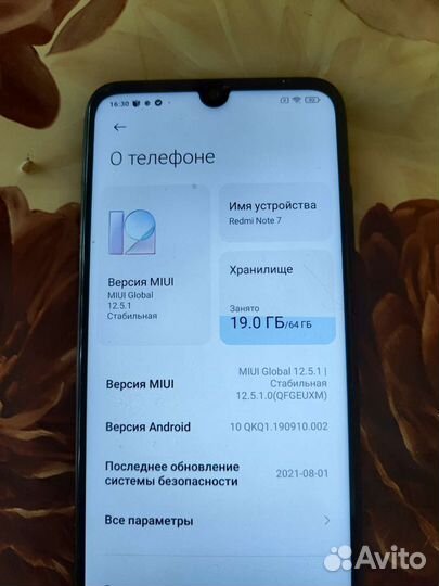 Xiaomi Redmi Note 7, 4/64 ГБ