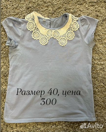 Блузка школьная