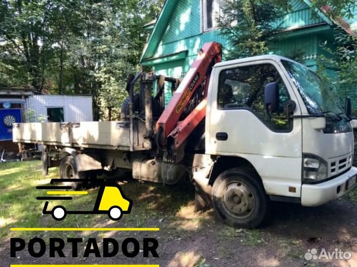 Перевозки манипулятором