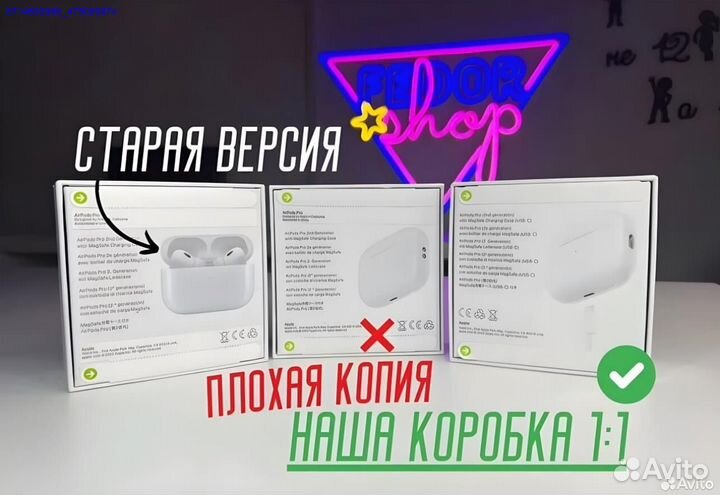 AirPods Pro2 Type-c Lux (Арт.90403)