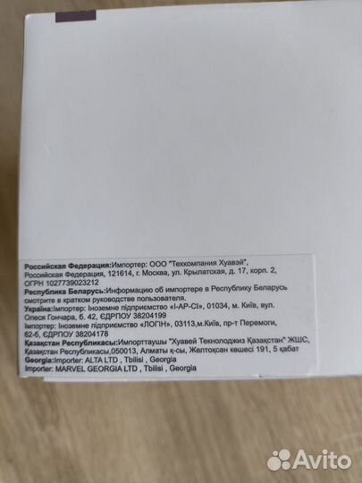Huawei SMART watch gt 2