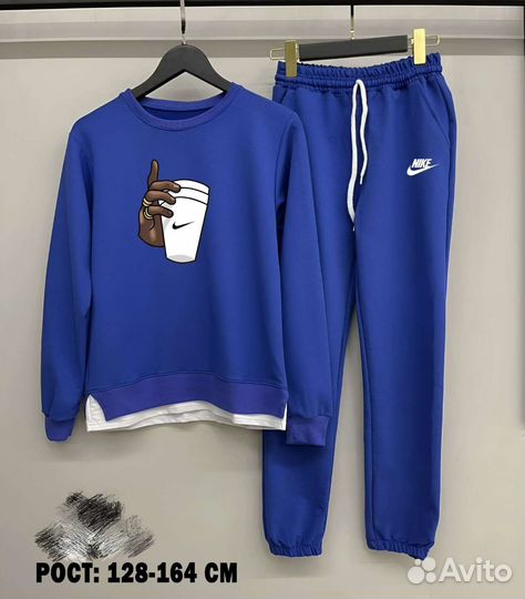 Спортивный костюм Nike для мальчика 128/164